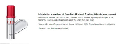 Japanese Lightweight Smoothing Serum for Dry & Frizzy Hair